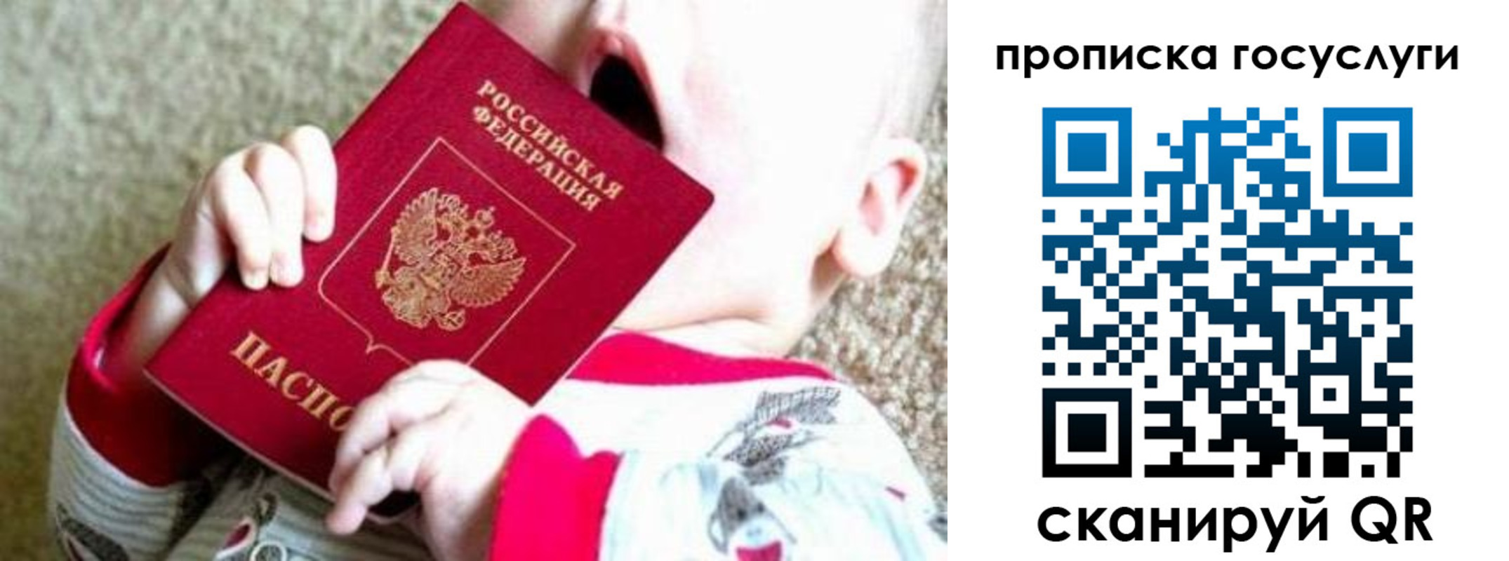 временная регистрация собственник в Алатыре