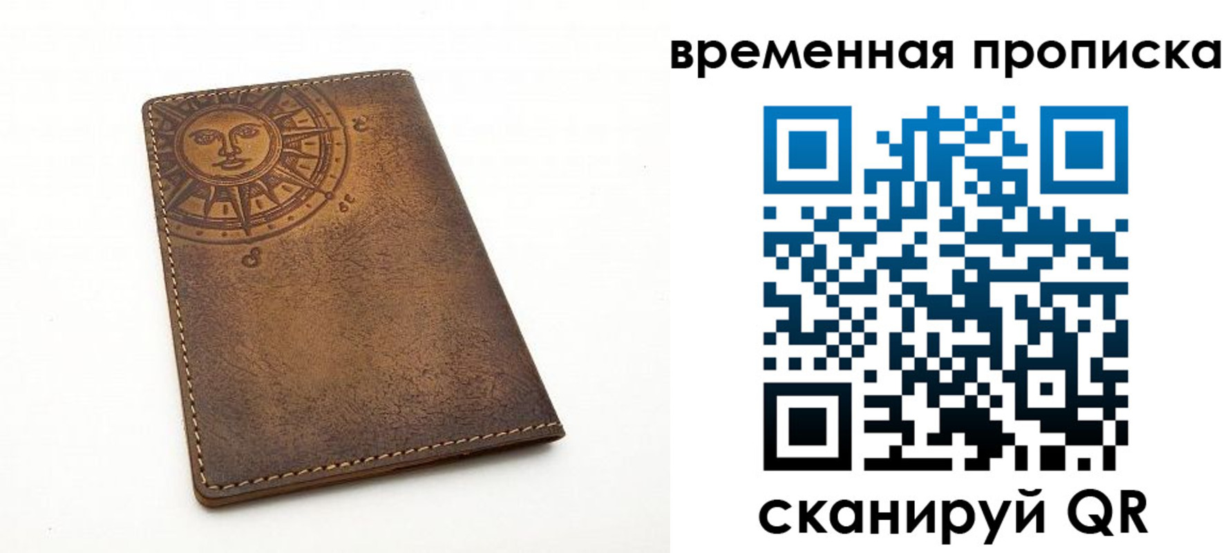 купить прописку в Алатыре