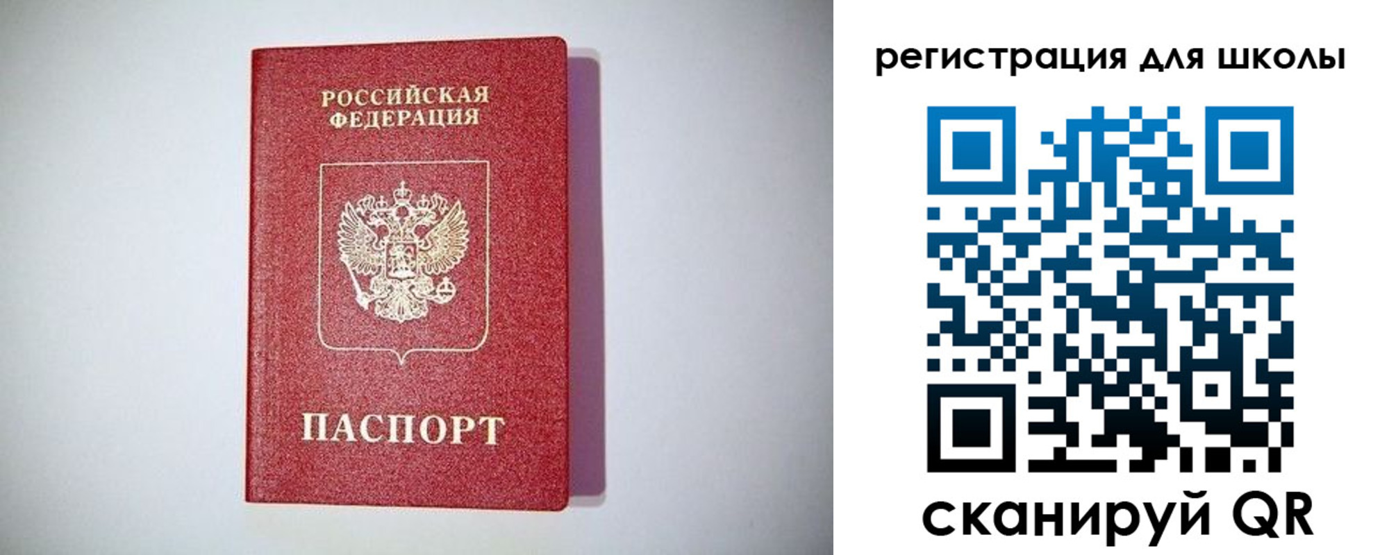 регистрация в Алатыре