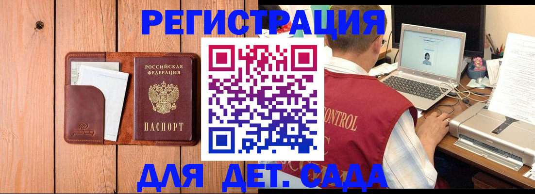 пропишу в квартире в Алатыре