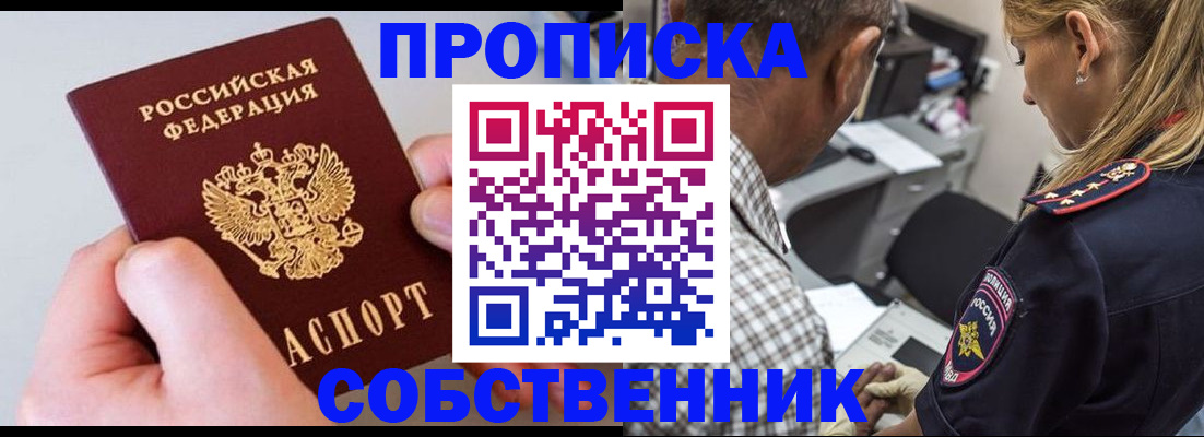 регистрация для дет. сада в Алатыре