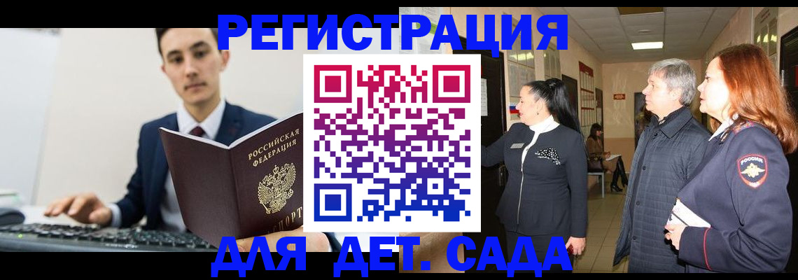 прописка от собственника в Алатыре