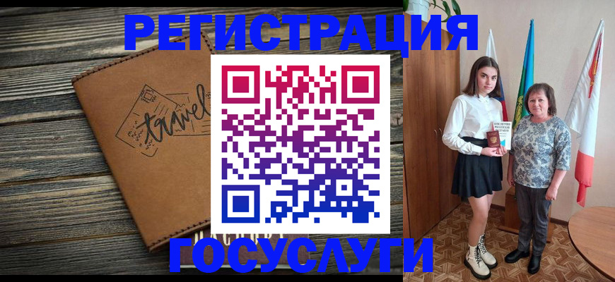прописка иностранных граждан в Алатыре