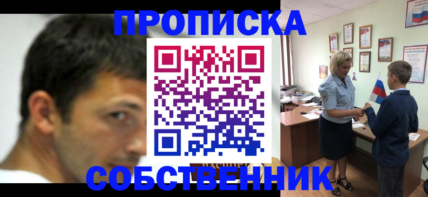 регистрация в Алатыре