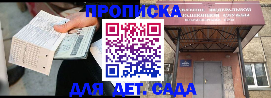 временная регистрация адрес в Алатыре